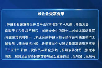 澳门新葡新京在线