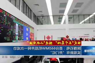 澳门新葡新京在线