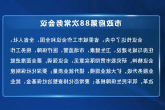 澳门新葡新京在线