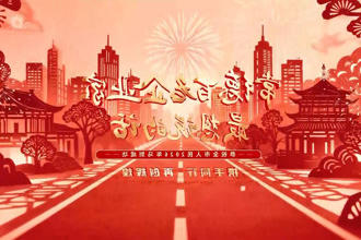 澳门新葡新京在线