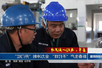 澳门新葡新京在线