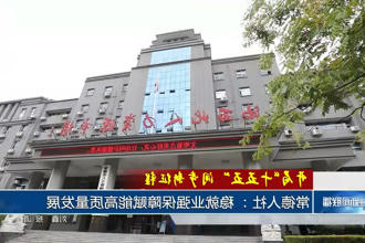 澳门新葡新京在线
