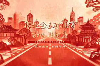 澳门新葡新京在线