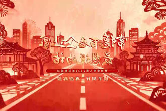 澳门新葡新京在线