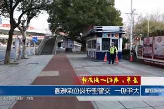 澳门新葡新京在线