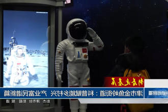 澳门新葡新京在线
