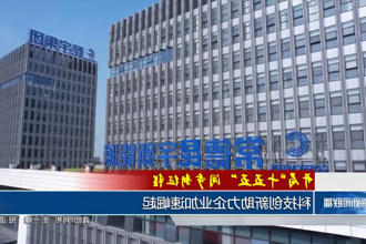 澳门新葡新京在线