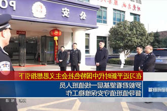 澳门新葡新京在线