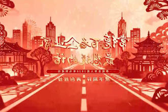 澳门新葡新京在线