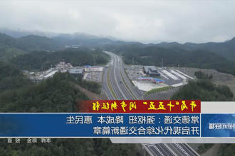 澳门新葡新京在线