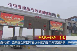 澳门新葡新京在线