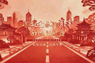 澳门新葡新京在线