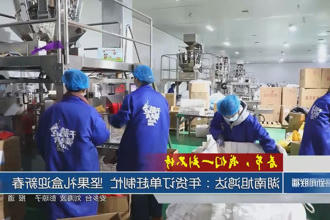 澳门新葡新京在线