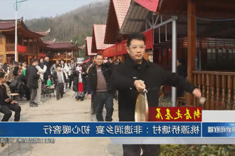 澳门新葡新京在线