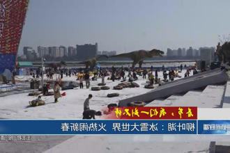 澳门新葡新京在线