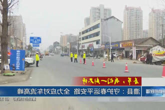 澳门新葡新京在线