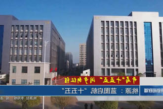 澳门新葡新京在线