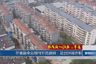 澳门新葡新京在线