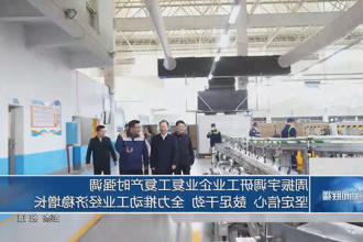 澳门新葡新京在线
