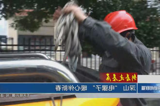 澳门新葡新京在线