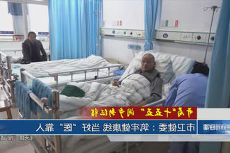 澳门新葡新京在线