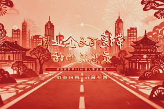 澳门新葡新京在线