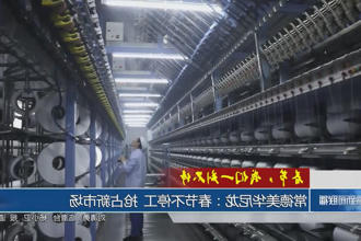 澳门新葡新京在线