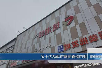 澳门新葡新京在线