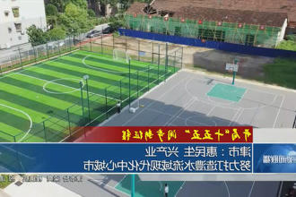 澳门新葡新京在线