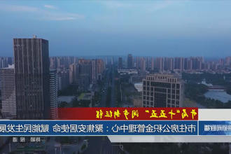 澳门新葡新京在线
