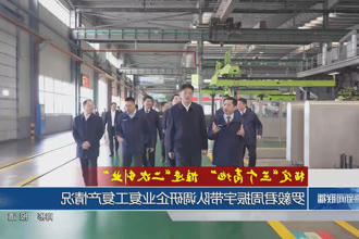 澳门新葡新京在线