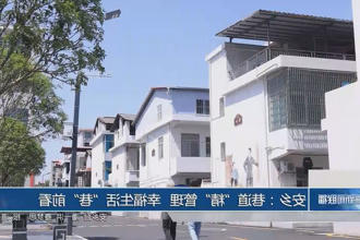 澳门新葡新京在线