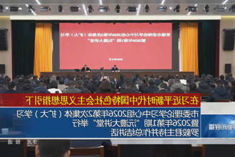澳门新葡新京在线