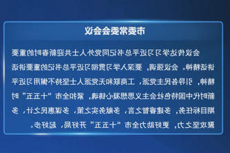 澳门新葡新京在线