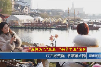 澳门新葡新京在线