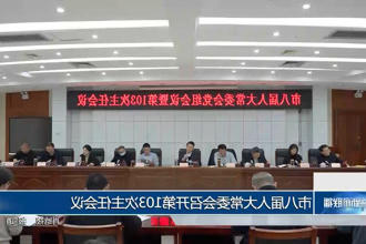 澳门新葡新京在线