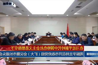 澳门新葡新京在线