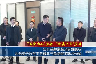 澳门新葡新京在线