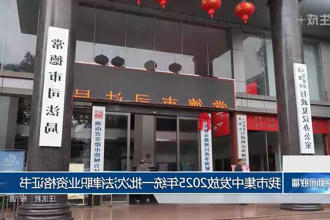 澳门新葡新京在线