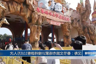 澳门新葡新京在线
