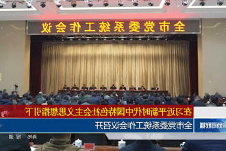澳门新葡新京在线