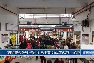 澳门新葡新京在线