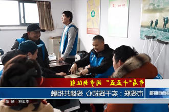 澳门新葡新京在线