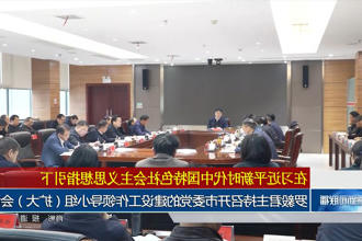 澳门新葡新京在线