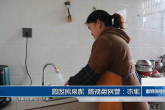 澳门新葡新京在线