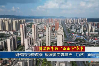 澳门新葡新京在线