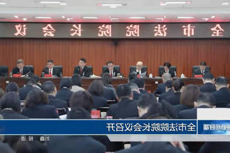 澳门新葡新京在线