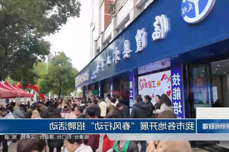 澳门新葡新京在线