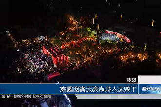 澳门新葡新京在线