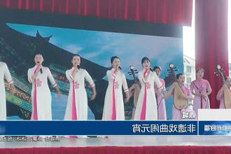 澳门新葡新京在线